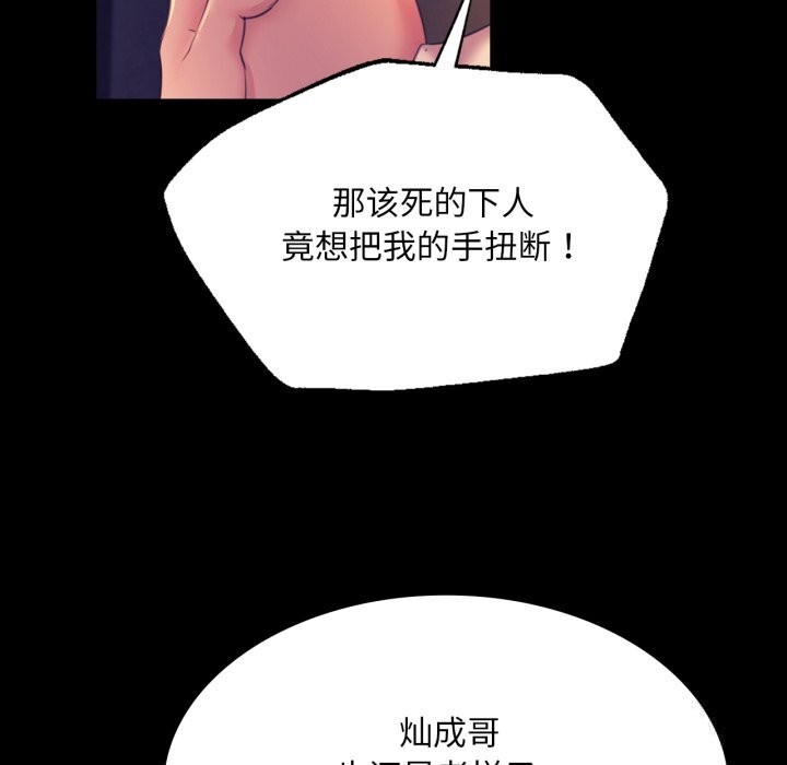 第164話