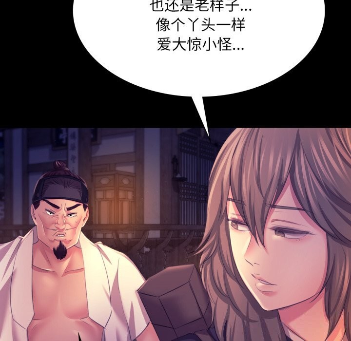 第164話