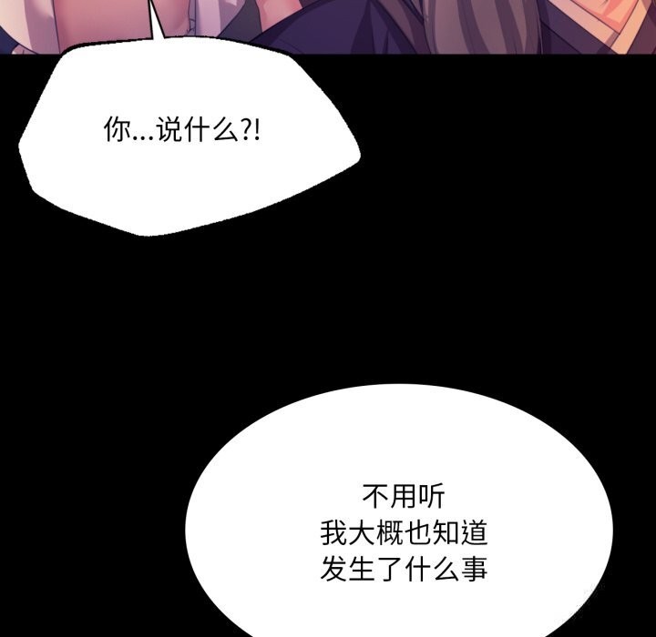 第164話