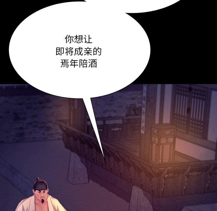 第164話