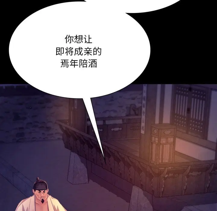 第164話
