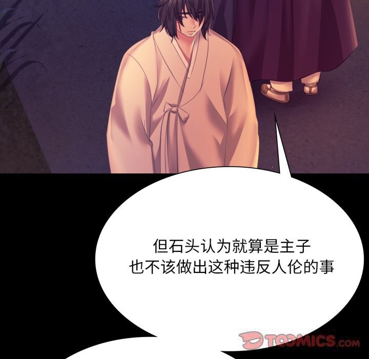 第164話