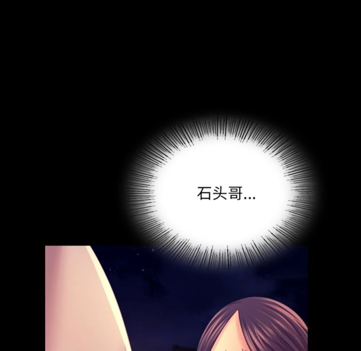 第164話