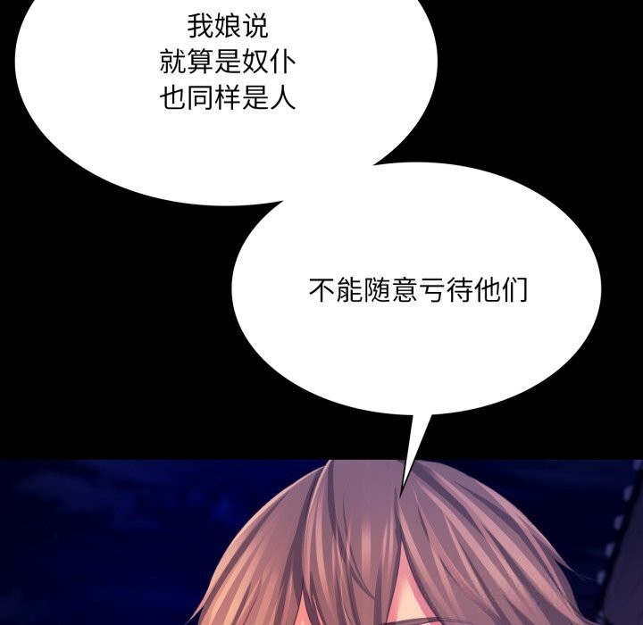 第164話