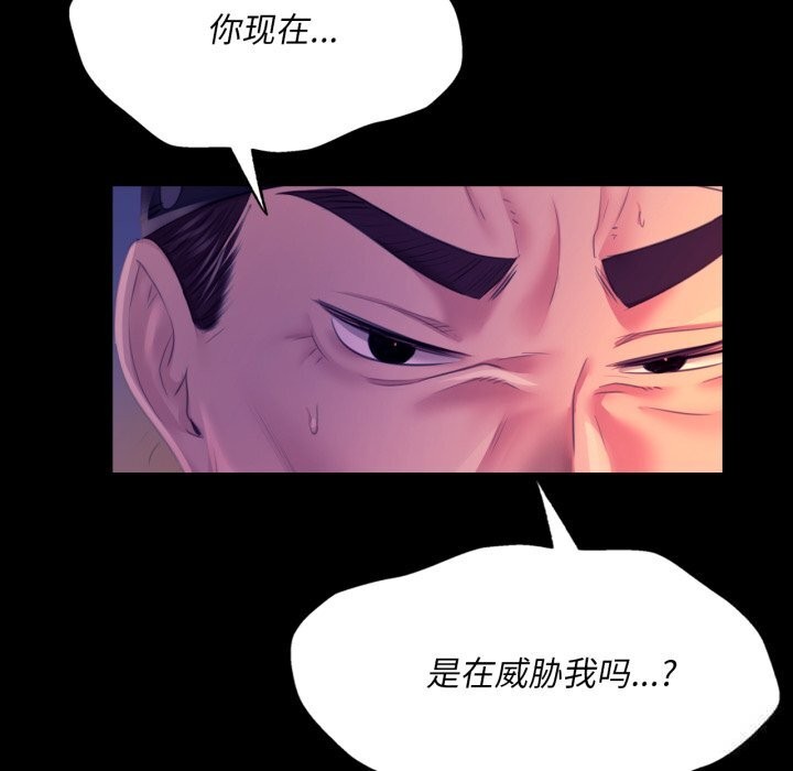 第164話