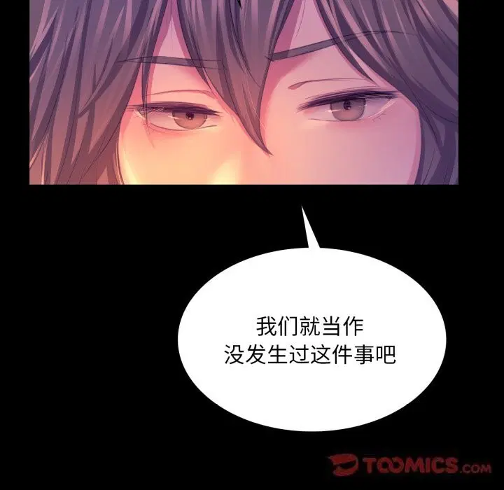 第164話