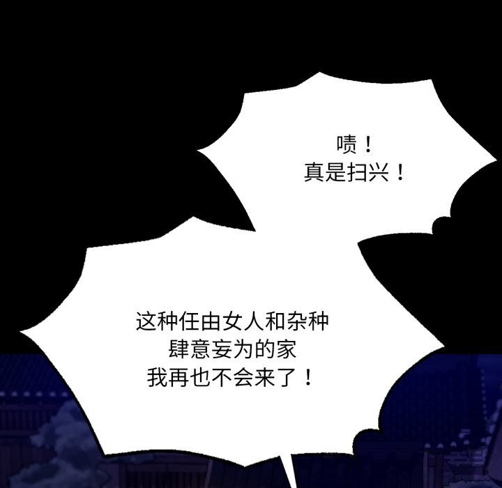第164話