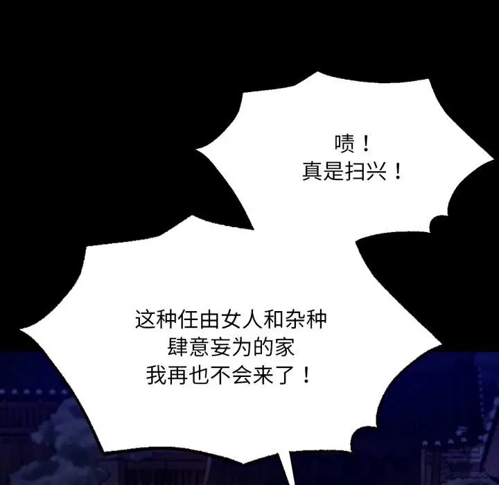 第164話