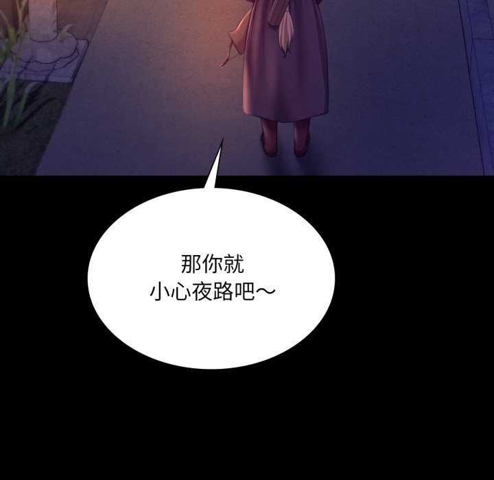 第164話