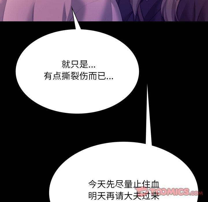 第164話