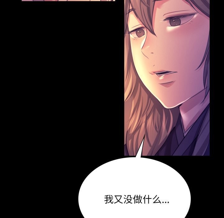 第164話