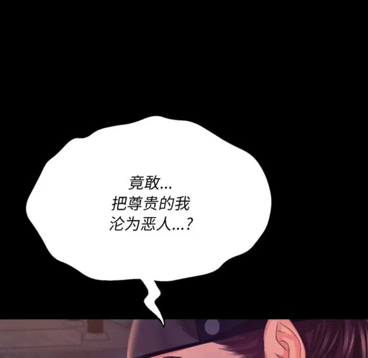 第164話