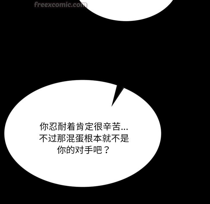 第164話