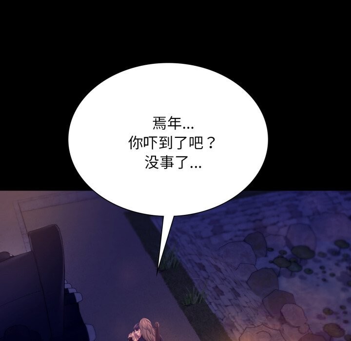 第164話