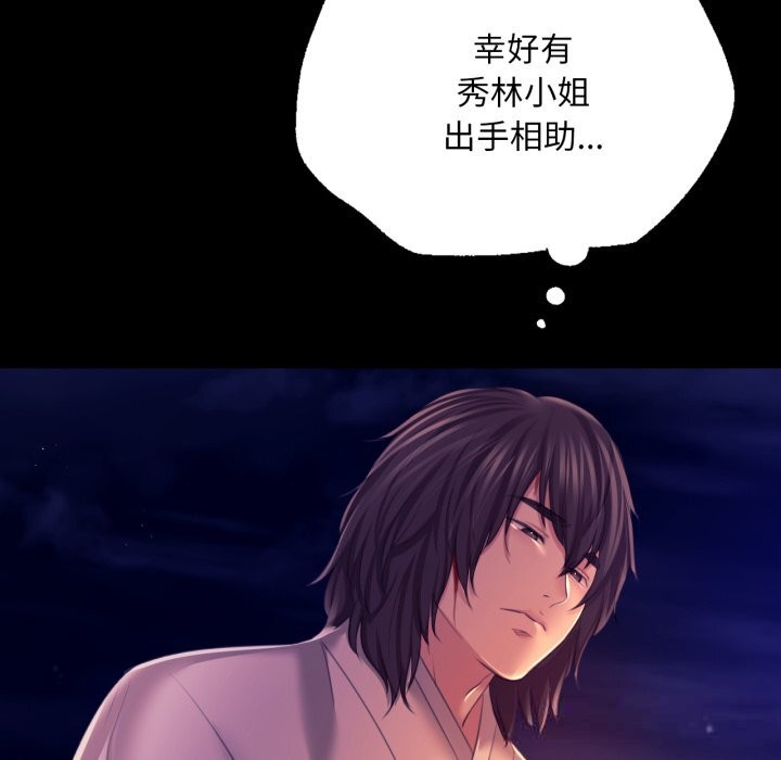 第164話