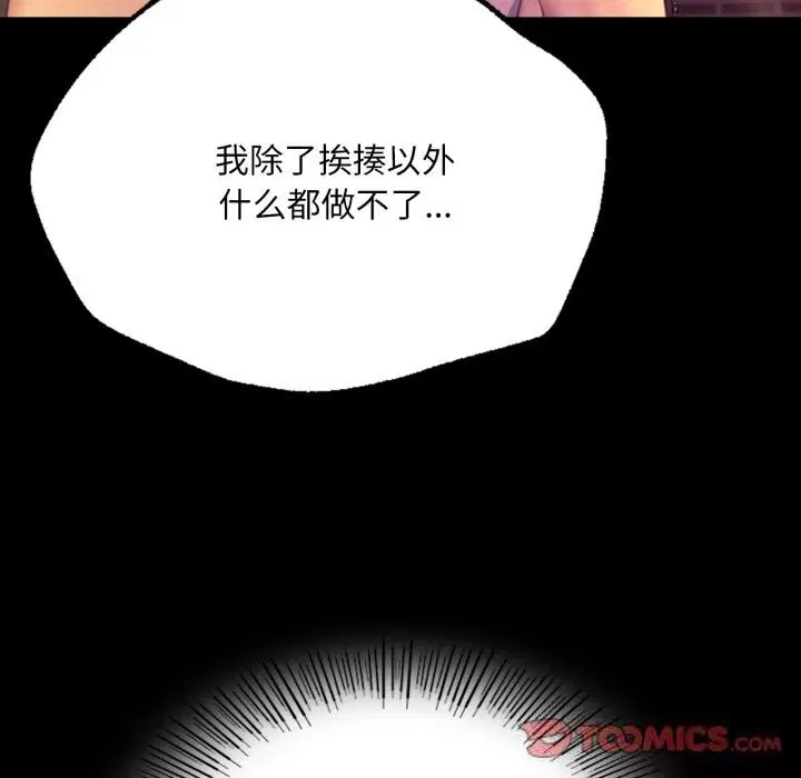 第164話