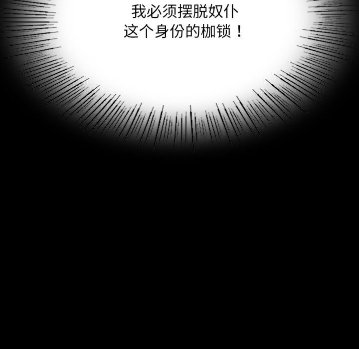 第164話