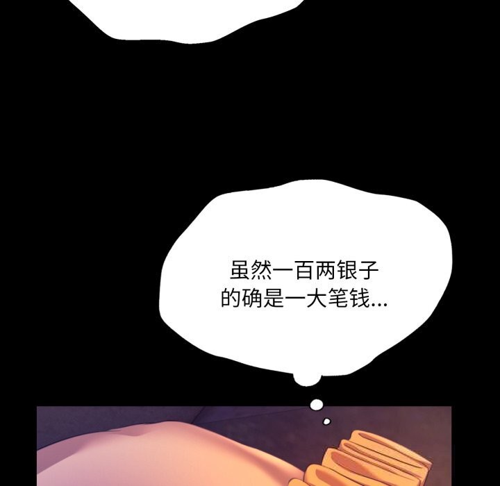 第164話
