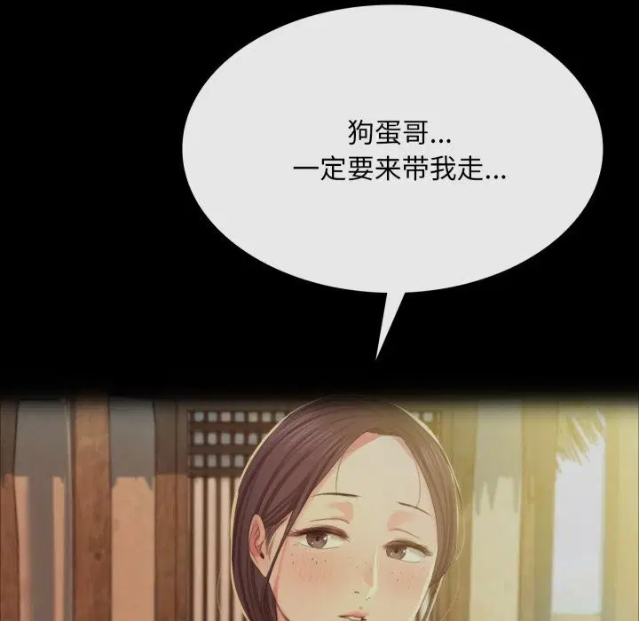 第164話