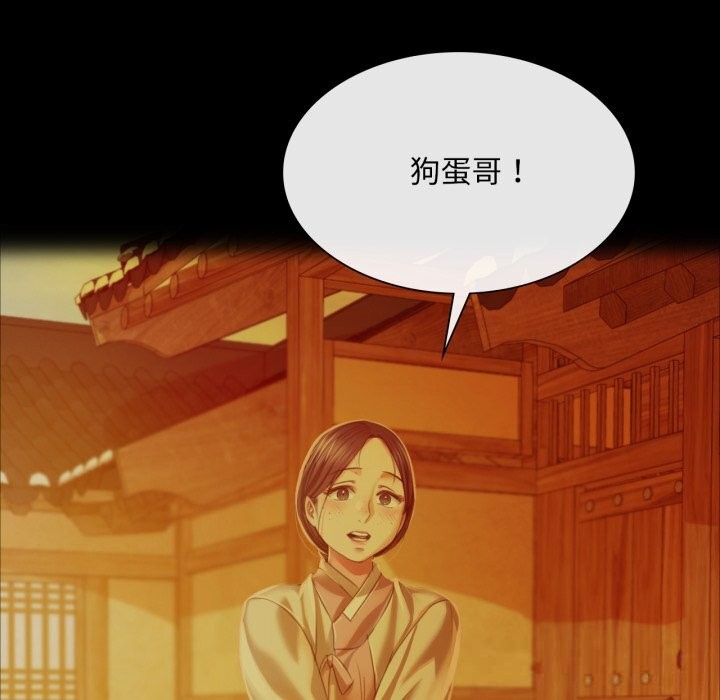 第164話