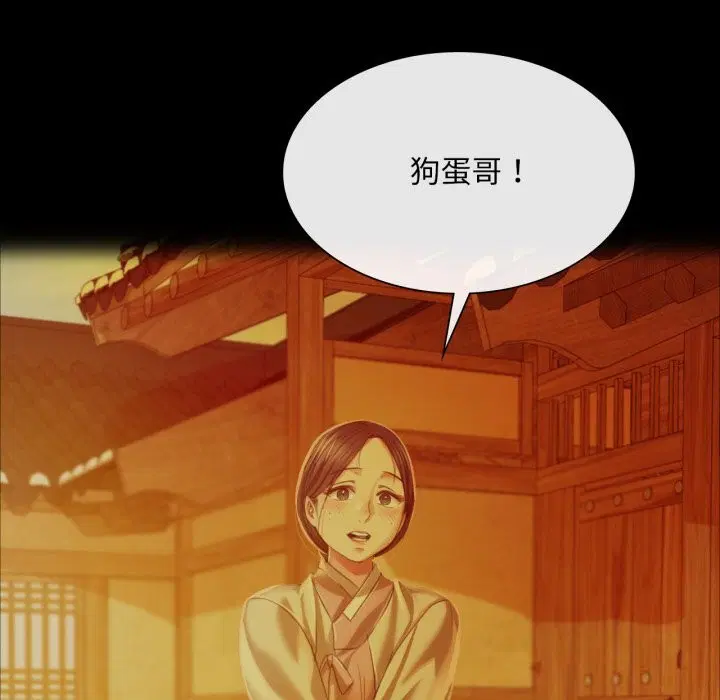 第164話