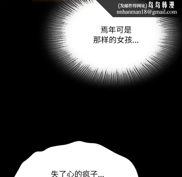 第164話