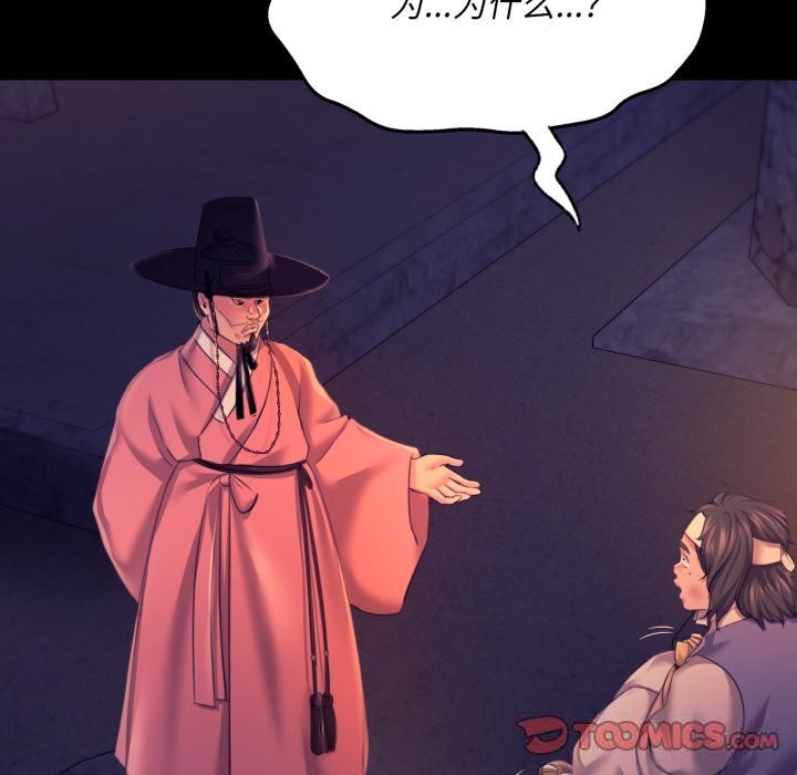 第164話