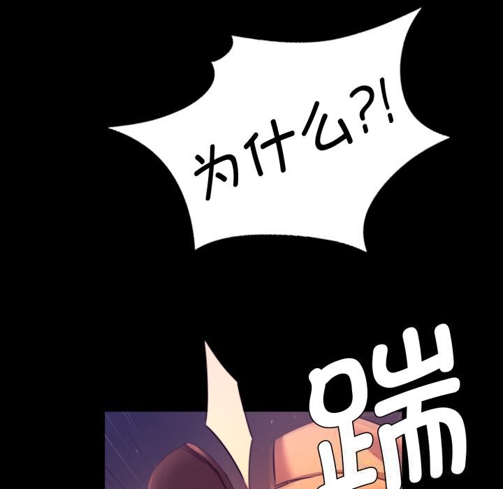 第164話