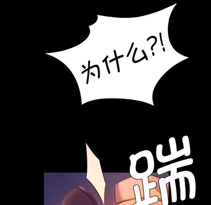 第164話
