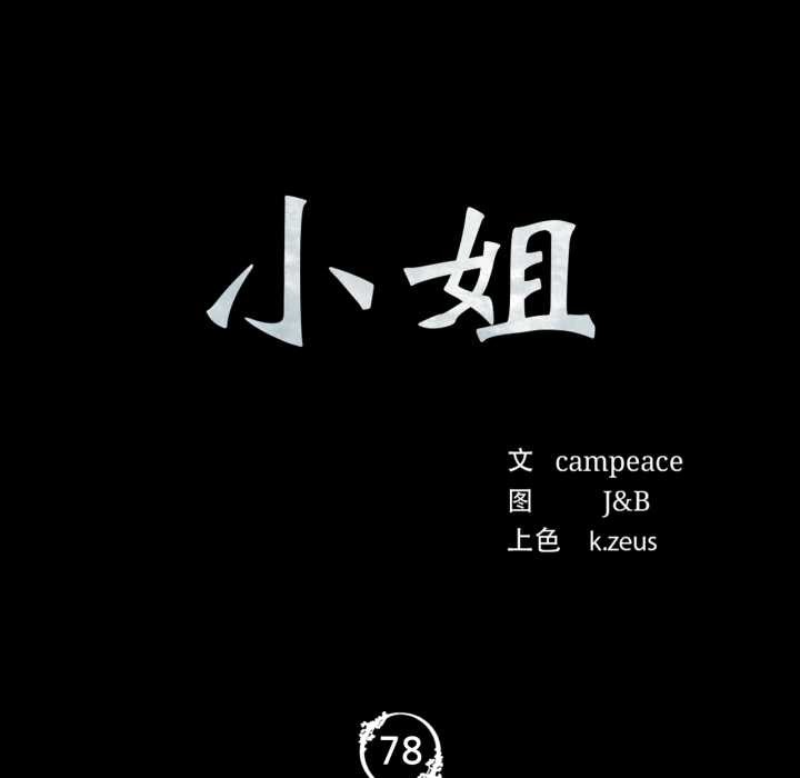 第165話