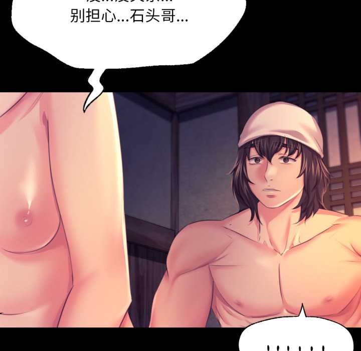 第165話