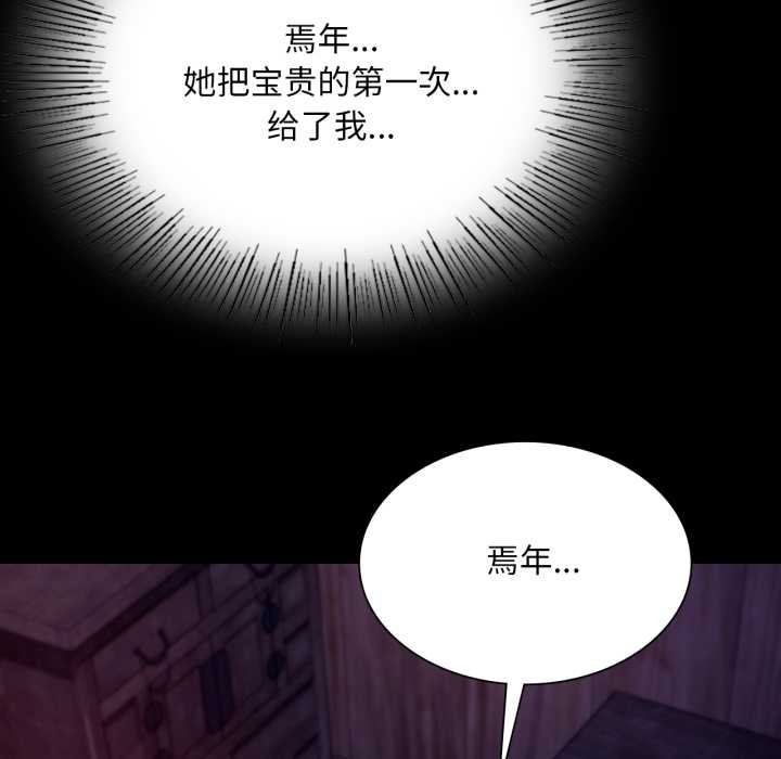 第165話