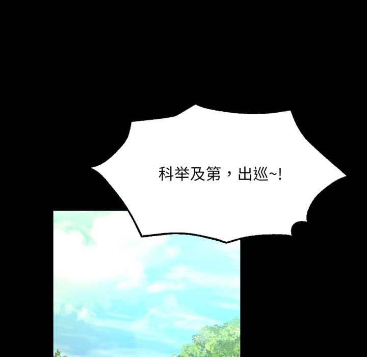第165話