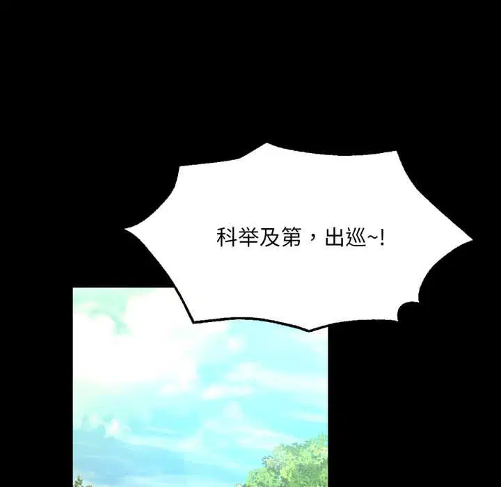 第165話