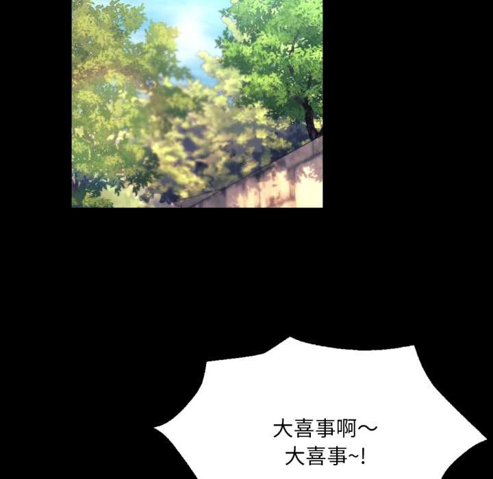 第165話