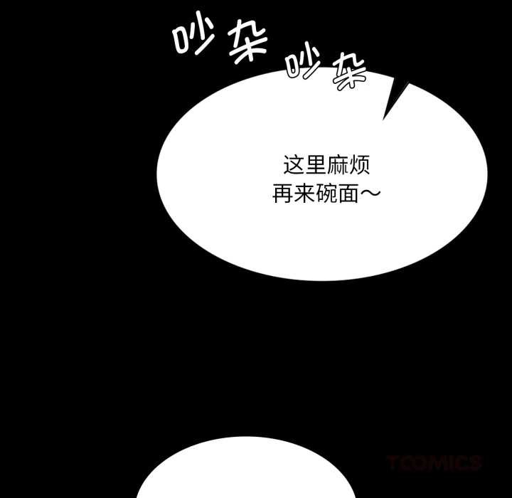 第165話