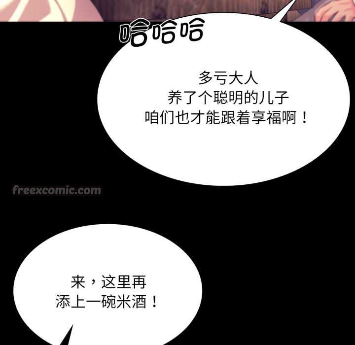 第165話