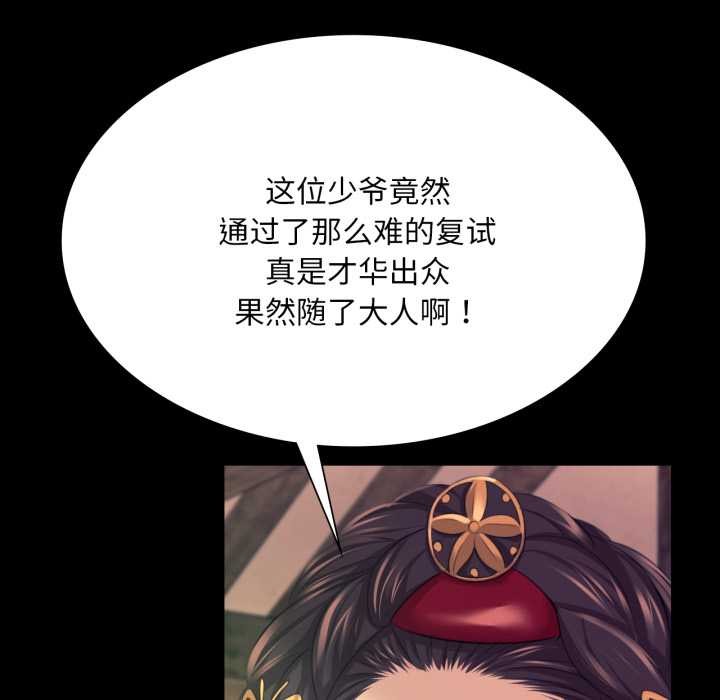 第165話