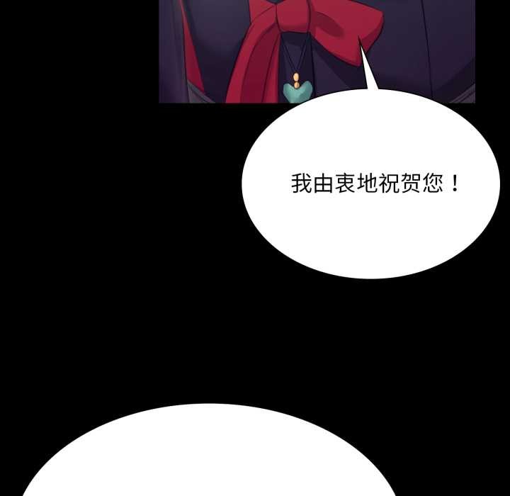 第165話