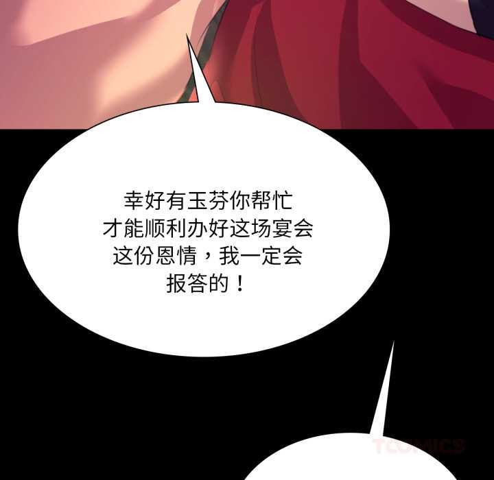 第165話