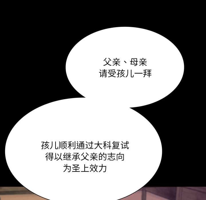 第165話