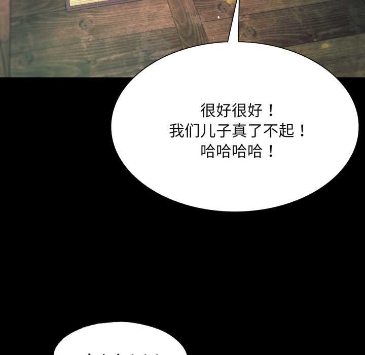 第165話