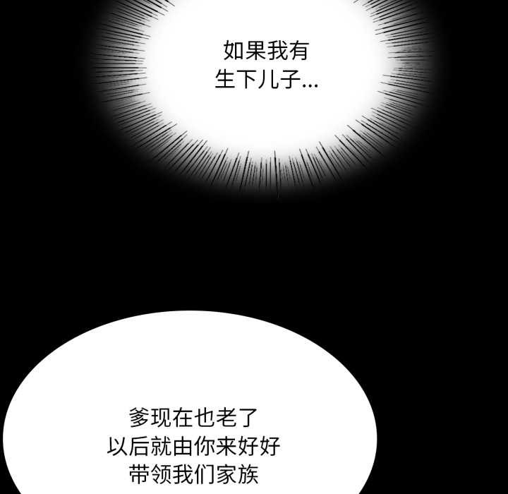 第165話