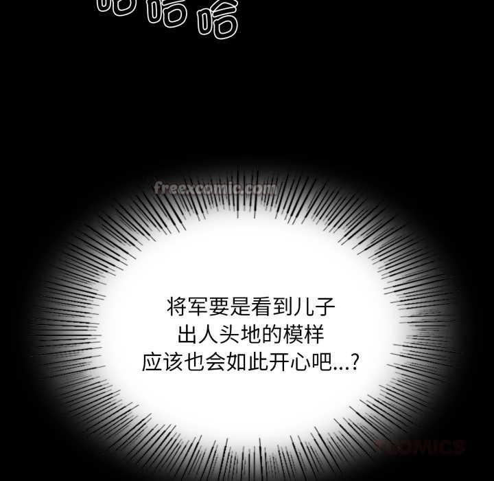 第165話