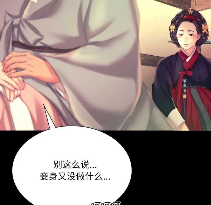 第165話
