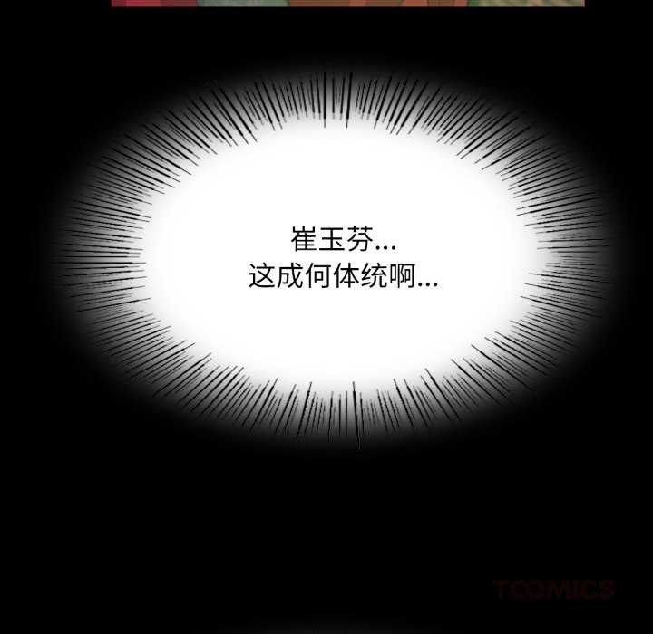 第165話