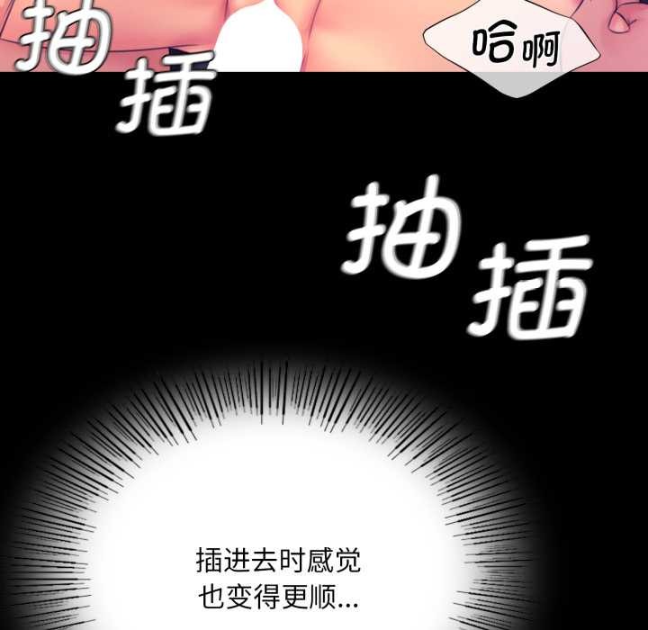 第165話