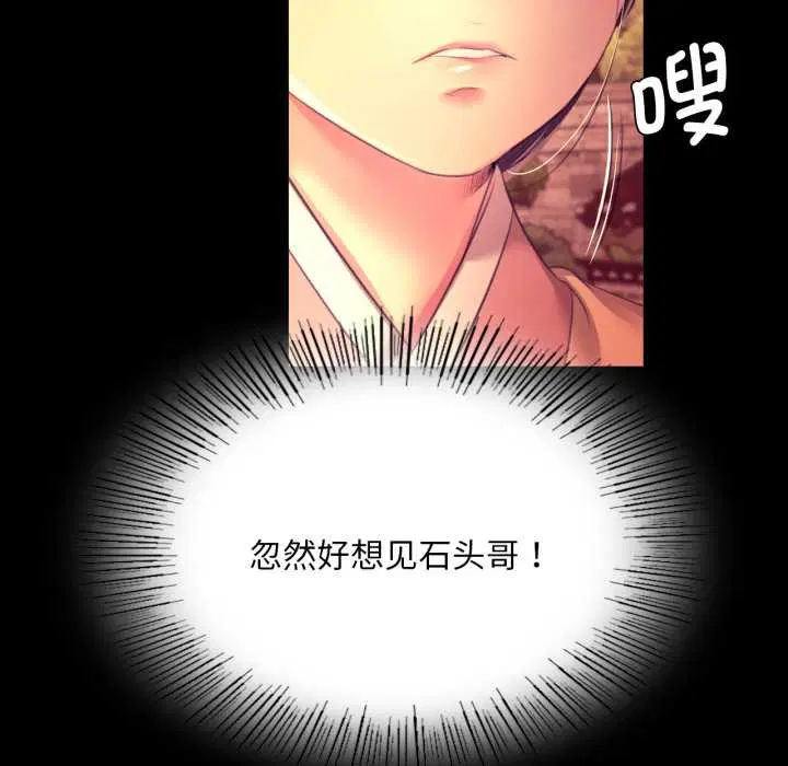 第165話