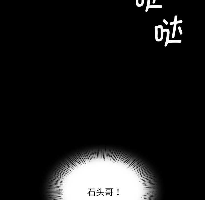 第165話
