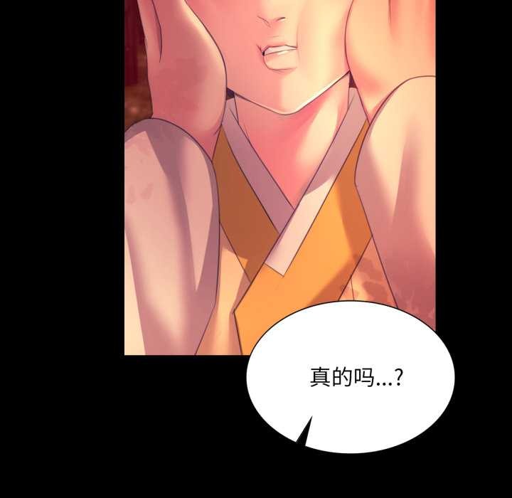 第165話